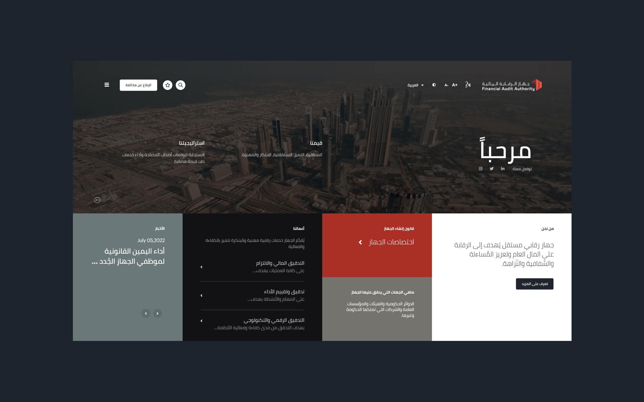 FAA - Arabic Website Screen.jpg