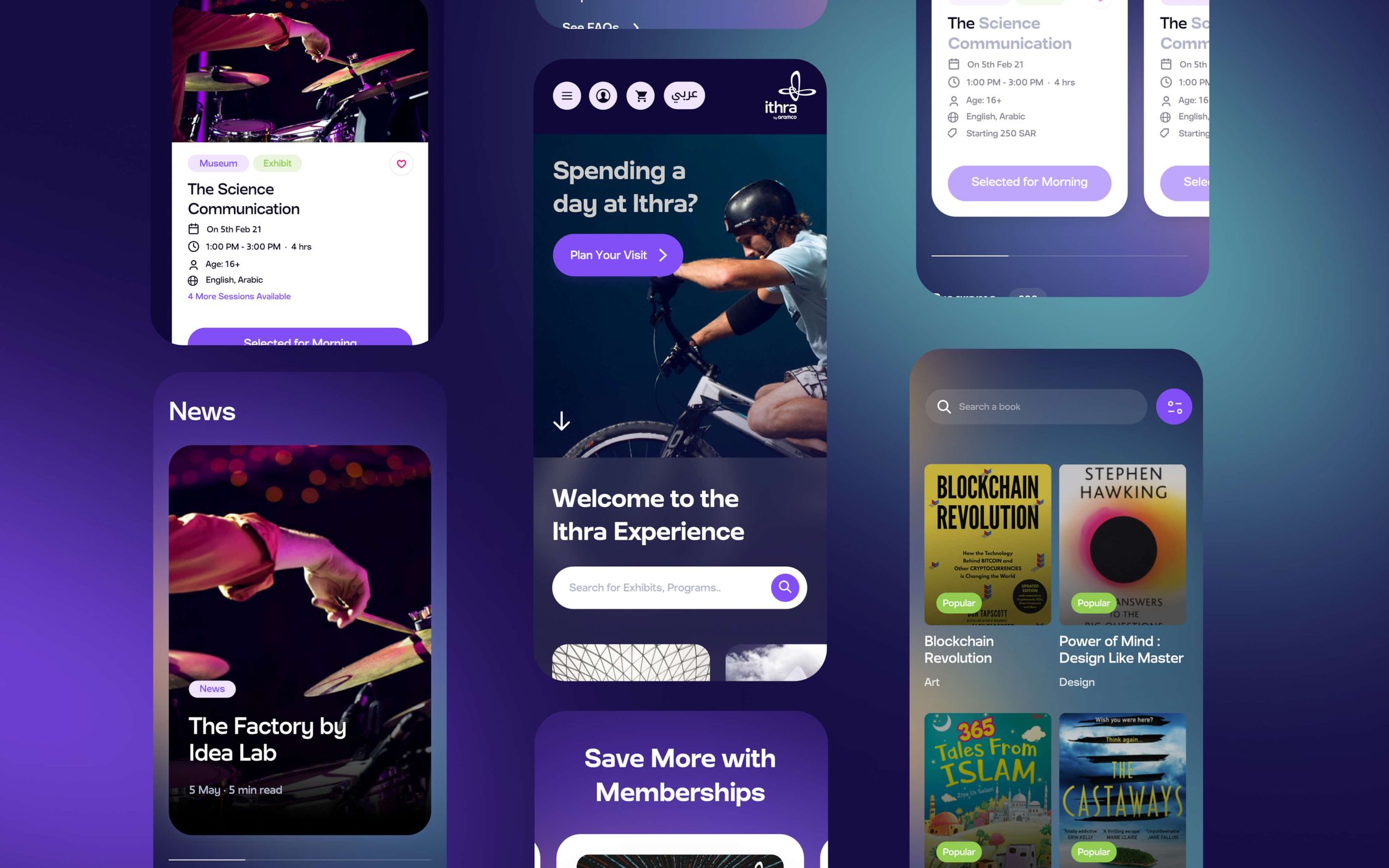 ithra- mobile screens.jpg