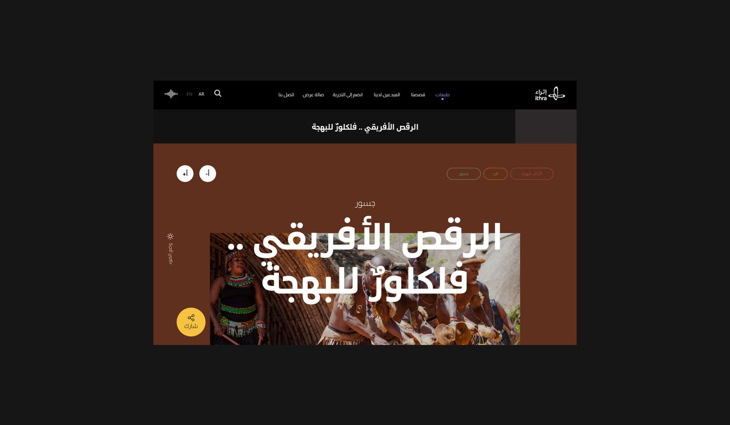 Tentwenty image slider 4